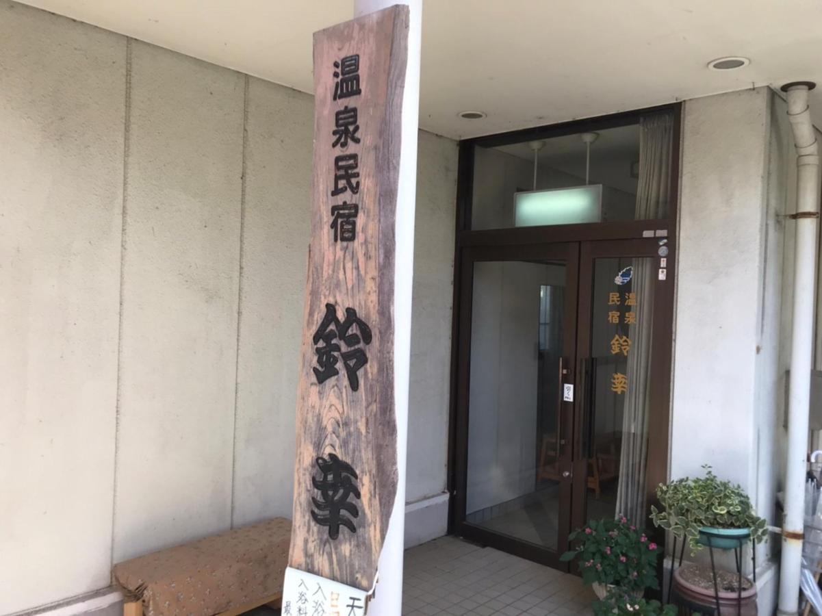 無料温泉チケット付 Oyado-Ichigo-Nie お宿一期二笑 #Ig1 이토 외부 사진